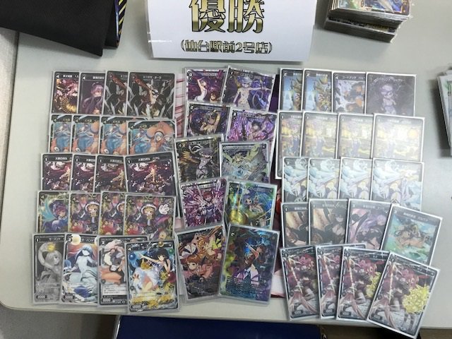 【ウィクロスパーティー】今回の優勝は「ザキオカ」様でした!!「ウリス使って優勝出来ない奴がいるらしい」とコメントを頂いて 【ウィクロスパーティー】今回の優勝は「ザキオカ」様でした!!「ウリス使って優勝出来ない奴がいるらしい」とコメントを頂いて