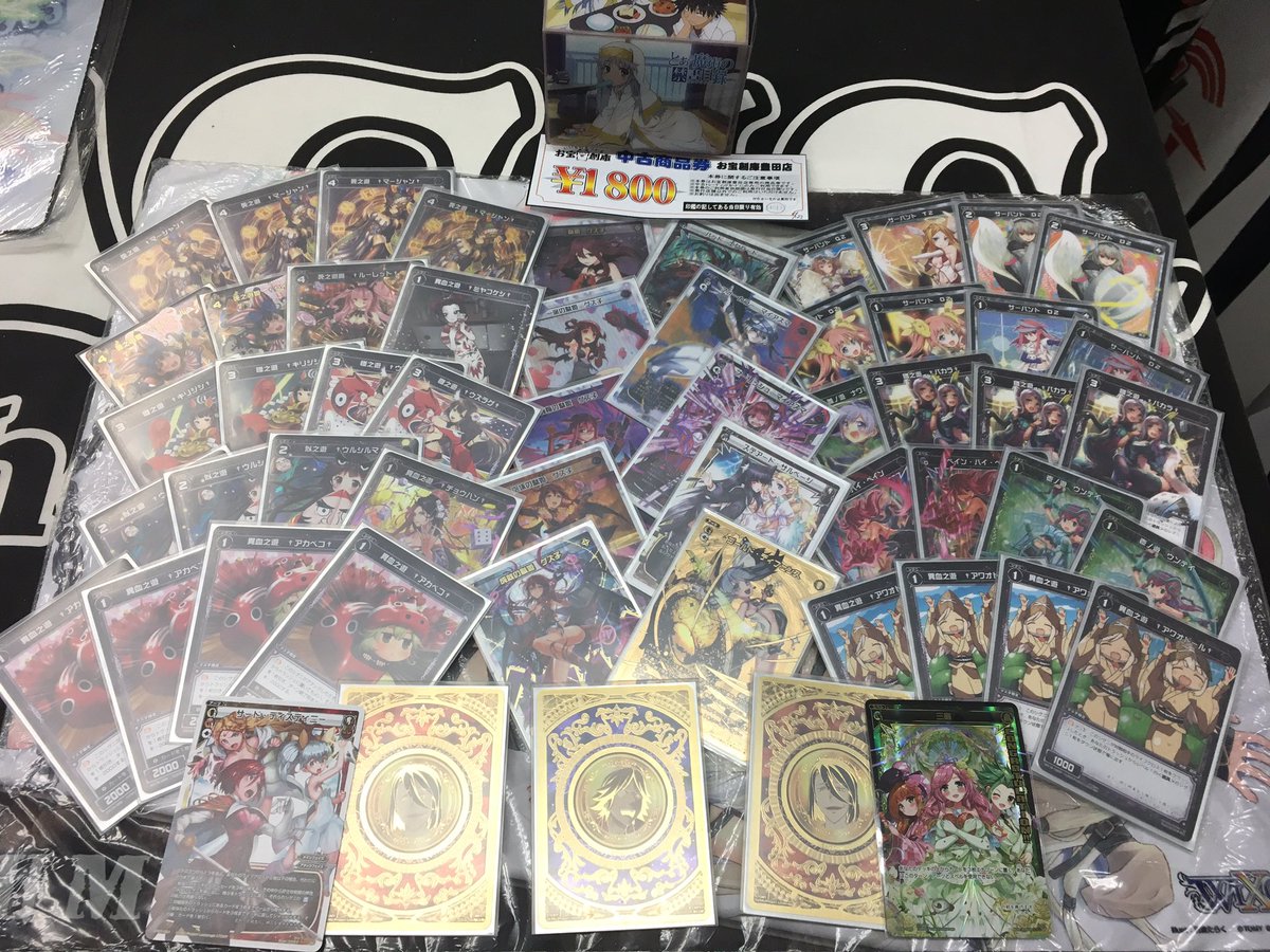 トレカ担当Y山です!本日のウィクロスパーティー優勝は『ミマ』さんの『成就の駄姫グズ子』!コメント:リフダメバカラは神!準 トレカ担当Y山です!本日のウィクロスパーティー優勝は『ミマ』さんの『成就の駄姫グズ子』!コメント:リフダメバカラは神!準