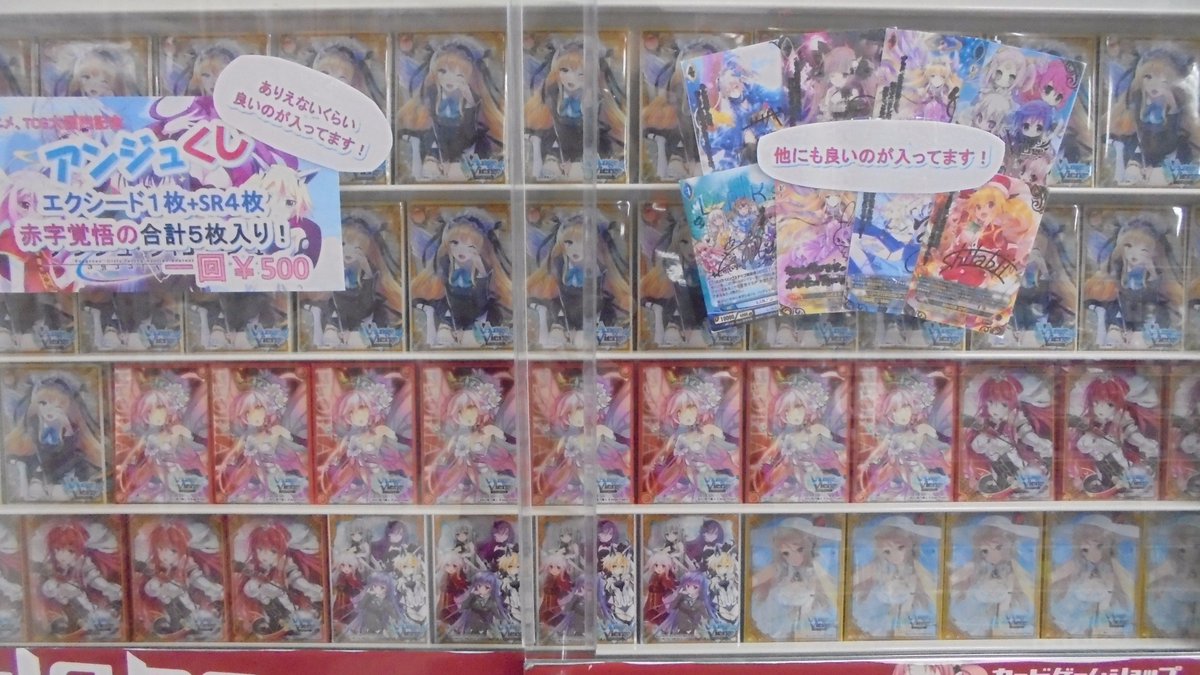 【アンジュ・ヴィエルジュくじ販売中!】アタリを追加した『本当に最後の最後のくじ』です!ぜひお越し下さい!! 【アンジュ・ヴィエルジュくじ販売中!】アタリを追加した『本当に最後の最後のくじ』です!ぜひお越し下さい!!