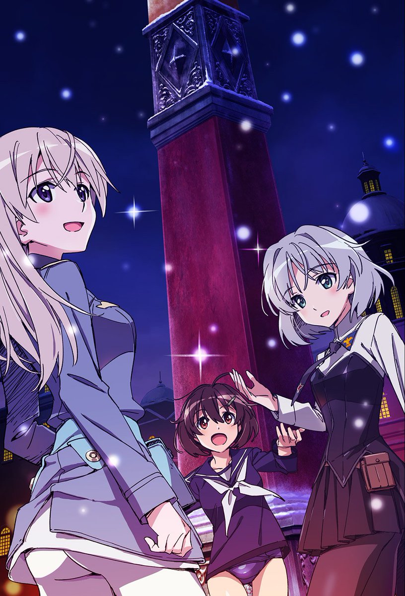 【ブログ更新!】:現在絶賛劇場公開中の「ブレイブウィッチーズ ペテルブルグ大戦略」情報まとめ上映劇場を新たに6か所追加、 【ブログ更新!】:現在絶賛劇場公開中の「ブレイブウィッチーズ ペテルブルグ大戦略」情報まとめ上映劇場を新たに6か所追加、