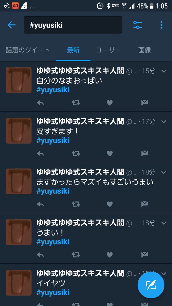 ゆゆしぃき事態#yuyushiki #ゆゆ式 ↑ ゆゆしぃき事態#yuyushiki #ゆゆ式 ↑