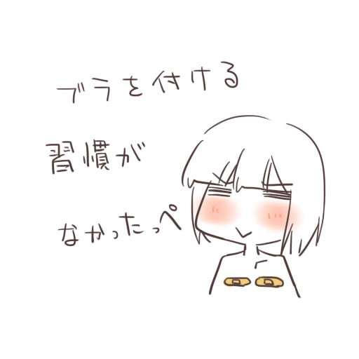 さすがぺっちゃん… #洲崎西 さすがぺっちゃん… #洲崎西