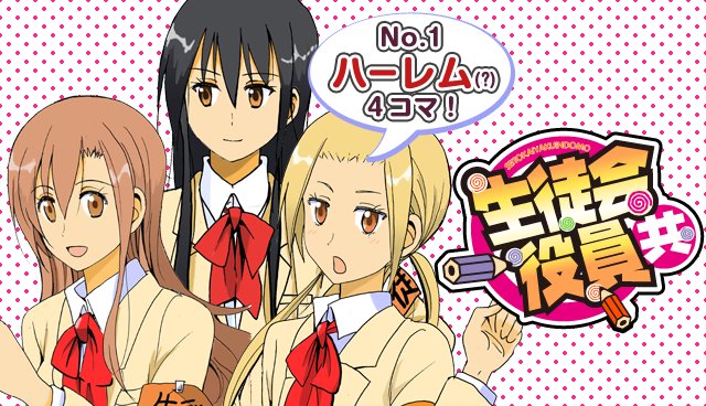 【木曜無料公開】 #マガポケ 22.5号の特別配信『生徒会役員共』『おはようサバイブ』『DAYS』『あひるの空』、『DA 【木曜無料公開】 #マガポケ 22.5号の特別配信『生徒会役員共』『おはようサバイブ』『DAYS』『あひるの空』、『DA