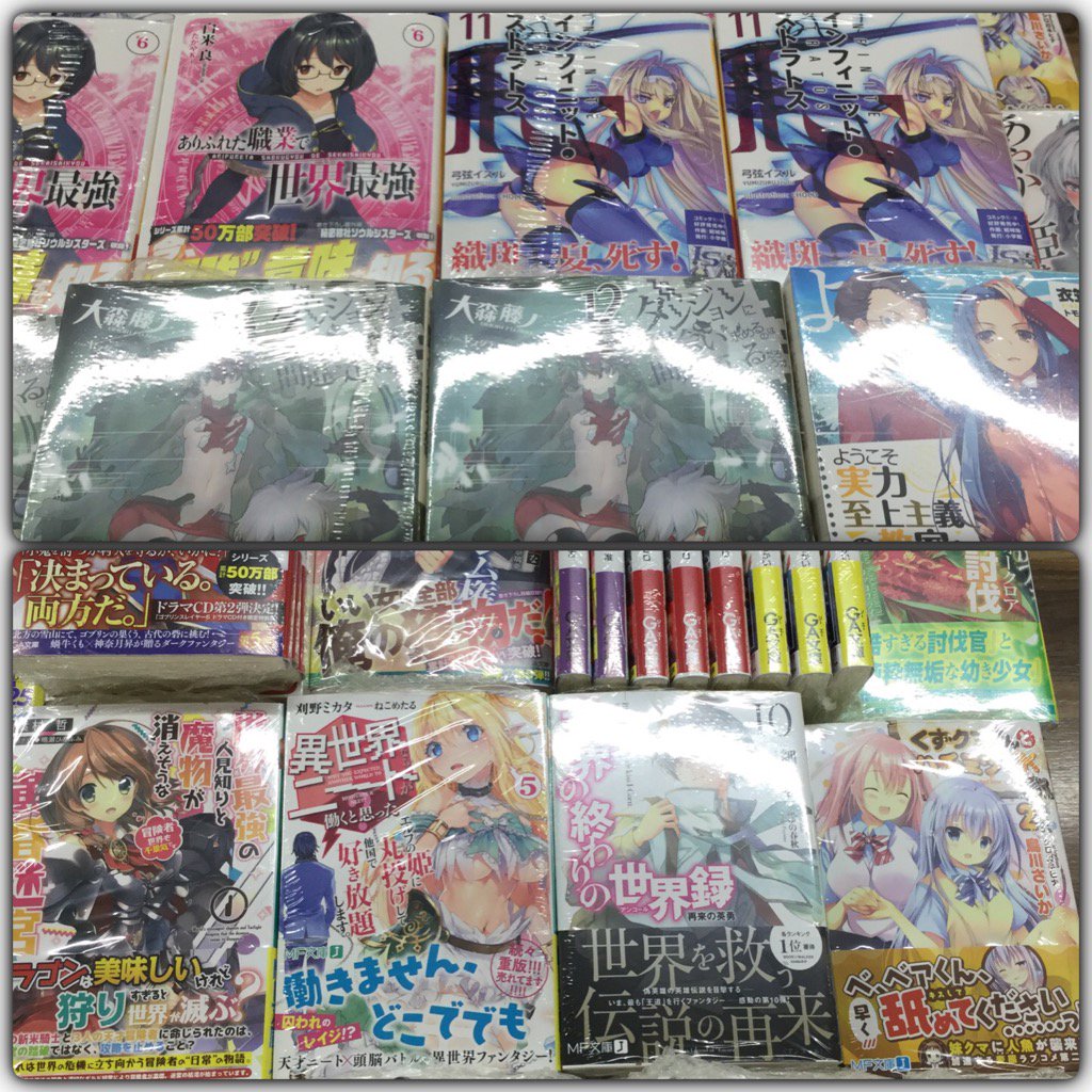 今日はラノベ新刊がいっぱい!!久々のインフィニット・ストラトスやダンまち アニメ化決定のようこそ実力主義の教室へなど大物 今日はラノベ新刊がいっぱい!!久々のインフィニット・ストラトスやダンまち アニメ化決定のようこそ実力主義の教室へなど大物