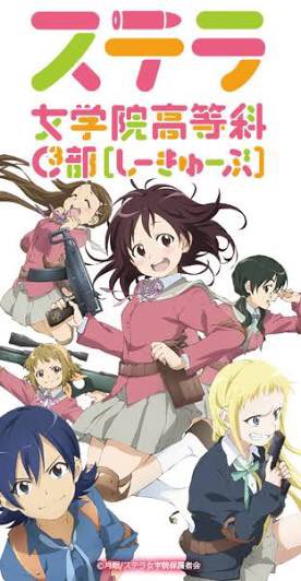 #不愉快なアニメランキングC3部ヒロインがサバゲーで1番やってはいけないことをしたり、サバゲーの本質を見失い過ぎたり、ま #不愉快なアニメランキングC3部ヒロインがサバゲーで1番やってはいけないことをしたり、サバゲーの本質を見失い過ぎたり、ま