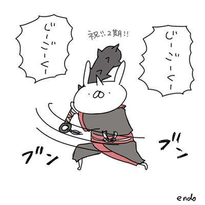 2期だと!おめでとうございます!白澤さまが好きです!!! #鬼灯の冷徹 2期だと!おめでとうございます!白澤さまが好きです!!! #鬼灯の冷徹