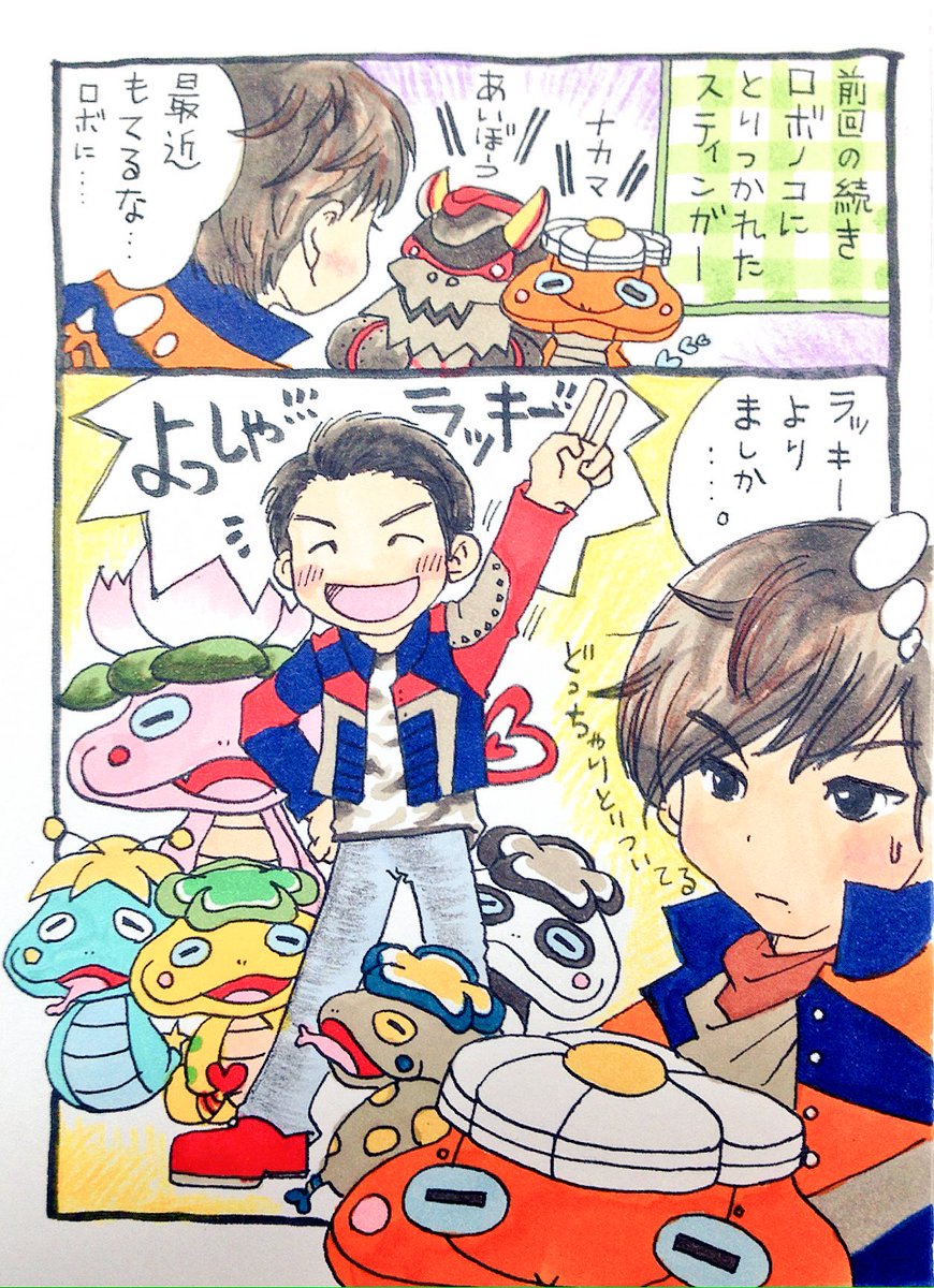 妖怪ウォッチ×宇宙戦隊キュウレンジャーの続き。 妖怪ウォッチ×宇宙戦隊キュウレンジャーの続き。