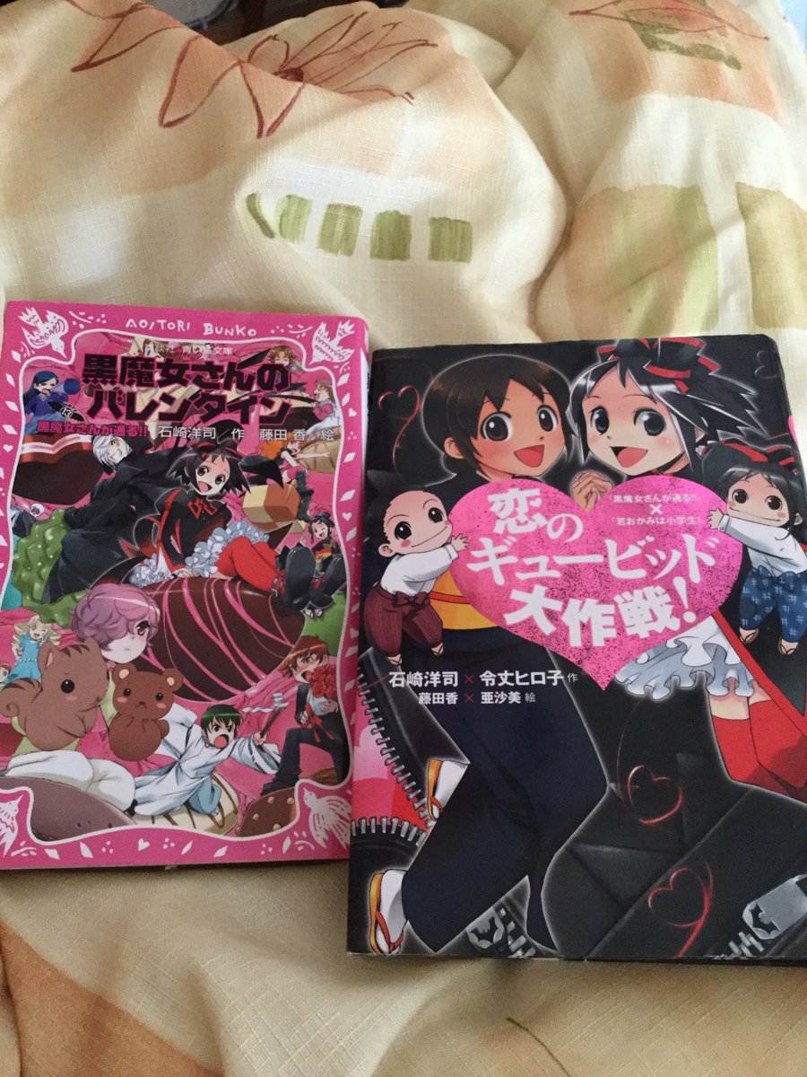 これの後に黒魔女さんが通る!!に手を付けてます。 これの後に黒魔女さんが通る!!に手を付けてます。