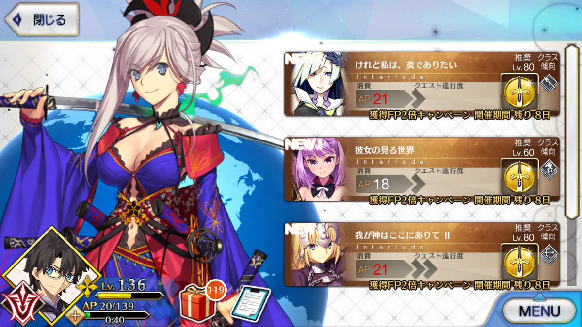 中畑樒 Nakasiki Fate の検索結果 ツイセーブ
