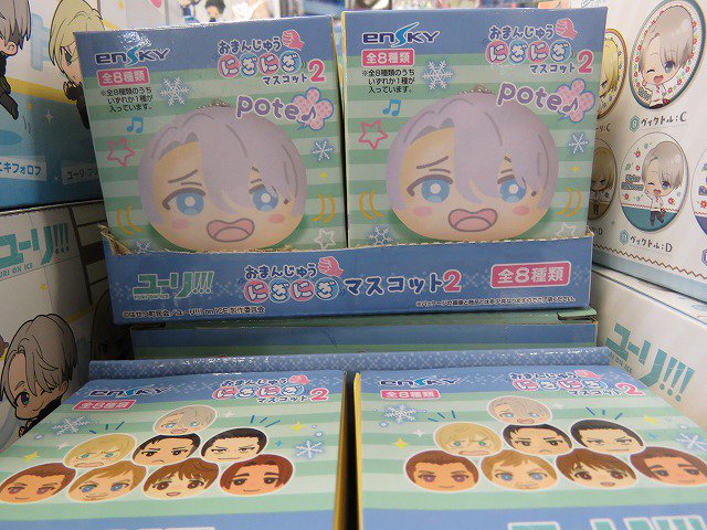 【キャラグッズ入荷情報】「ユーリ!!! on ICE」より「おまんじゅうにぎにぎマスコット2」入荷致しました!!おまんじ 【キャラグッズ入荷情報】「ユーリ!!! on ICE」より「おまんじゅうにぎにぎマスコット2」入荷致しました!!おまんじ