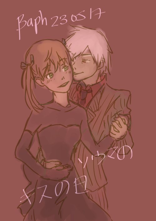 EVEN IF MY EVILS FORGOT ME---- *sobs*Here is the SoMa --- *s EVEN IF MY EVILS FORGOT ME---- *sobs*Here is the SoMa --- *s