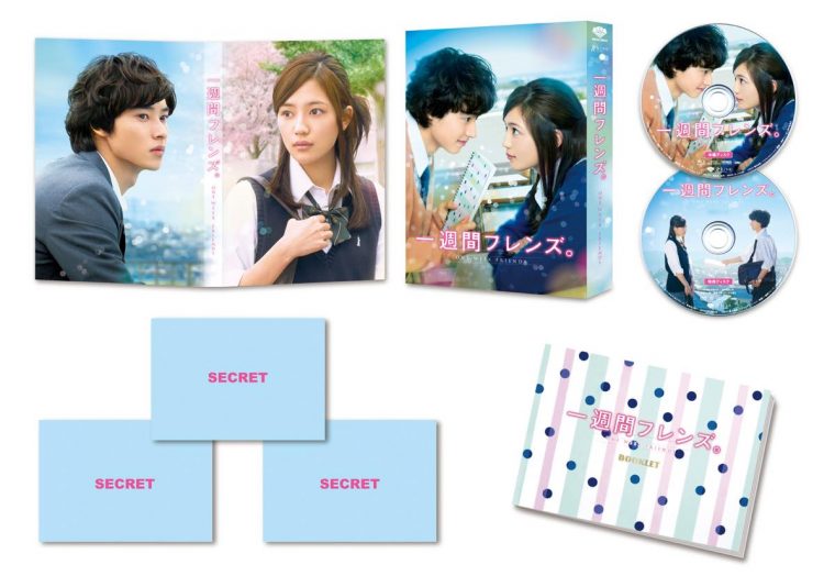 川口春奈&山﨑賢人W主演『一週間フレンズ。』BD&DVD発売決定 - #川口春奈 #山﨑賢人 川口春奈&山﨑賢人W主演『一週間フレンズ。』BD&DVD発売決定 - #川口春奈 #山﨑賢人