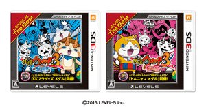 「妖怪ウォッチ3 スシ/テンプラ」、価格改定版発売決定 タイトルは「妖怪ウォッチ3 スシ/テンプラ レベルファイブ ザ 「妖怪ウォッチ3 スシ/テンプラ」、価格改定版発売決定 タイトルは「妖怪ウォッチ3 スシ/テンプラ レベルファイブ ザ
