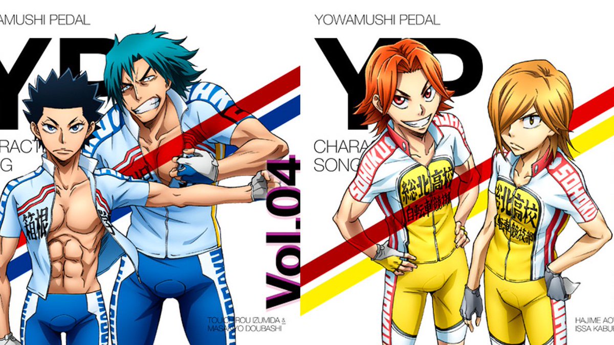 『弱虫ペダル』泉田&銅橋(CV:阿部敦さん&小野大輔さん)青八木&鏑木(CV:松岡禎丞さん&a 『弱虫ペダル』泉田&銅橋(CV:阿部敦さん&小野大輔さん)青八木&鏑木(CV:松岡禎丞さん&a