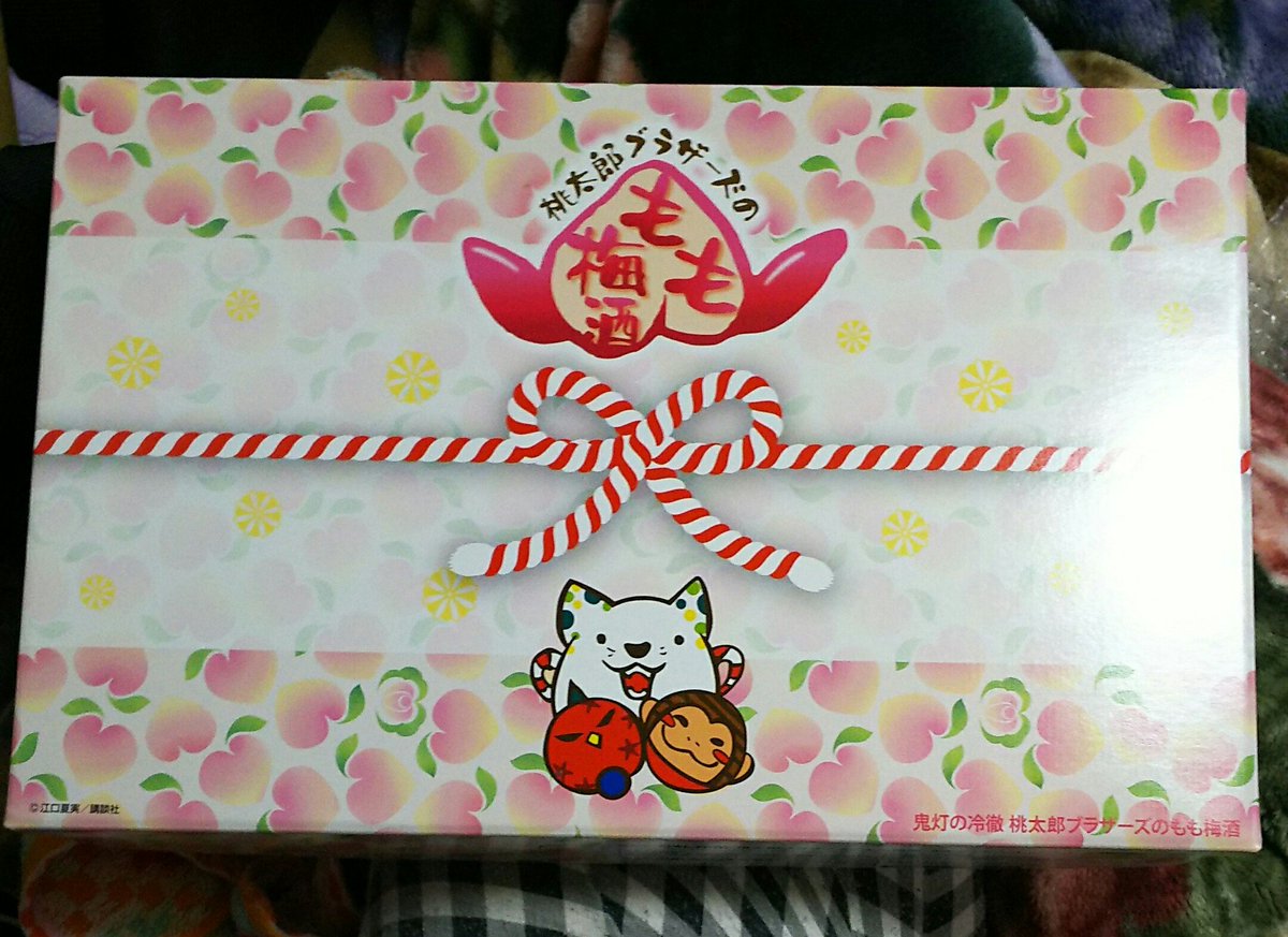 鬼灯の冷徹桃太郎ブラザーズの桃梅酒届いたぁ*。٩(ˊvˋ*)و✧*。ごっさ可愛い。:+((*´艸`))+:。しろの缶バッ 鬼灯の冷徹桃太郎ブラザーズの桃梅酒届いたぁ*。٩(ˊvˋ*)و✧*。ごっさ可愛い。:+((*´艸`))+:。しろの缶バッ