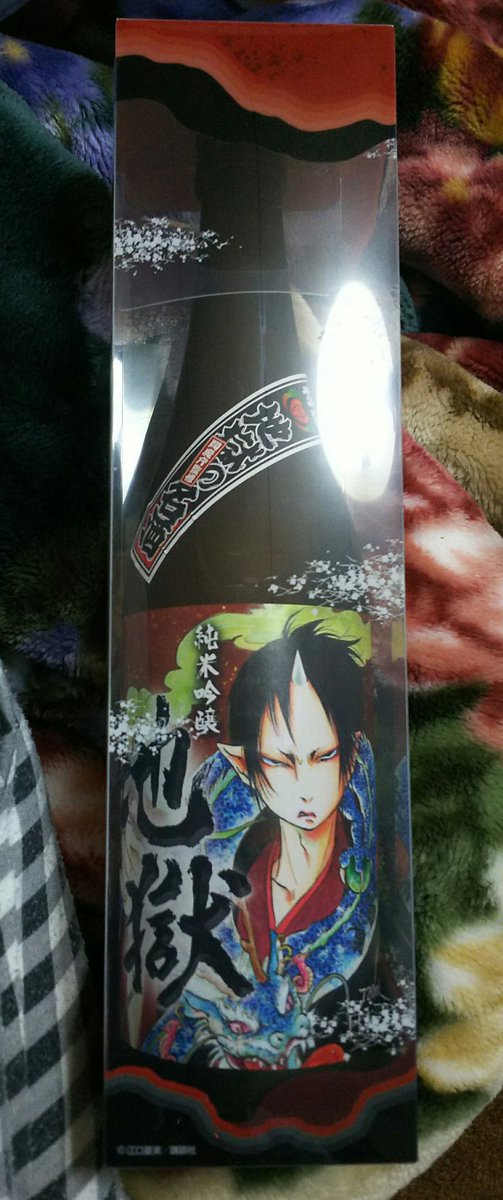 鬼灯の冷徹お酒が届いたぁよ╭( ・ㅂ・)و グッ !妹様が誕生日プレゼントで買ってくれた(*´∀`)升付き金魚草柄が可 鬼灯の冷徹お酒が届いたぁよ╭( ・ㅂ・)و グッ !妹様が誕生日プレゼントで買ってくれた(*´∀`)升付き金魚草柄が可