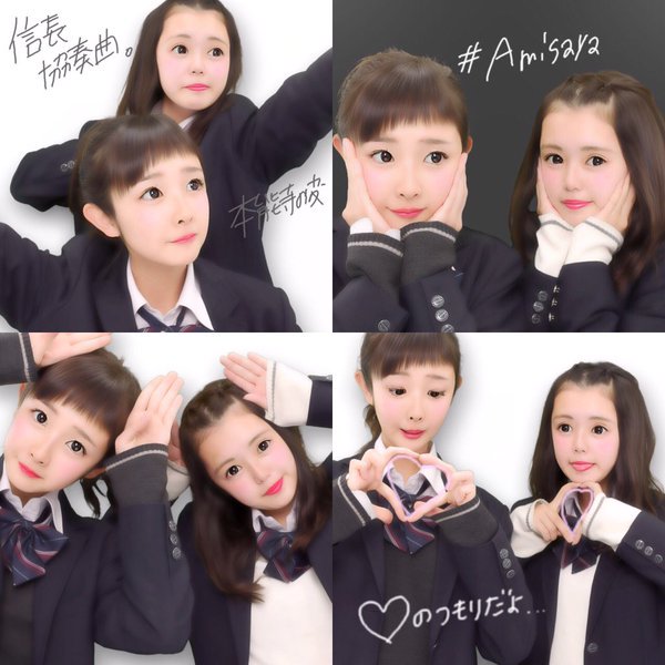 信長協奏曲良すぎ!!!こんなに泣いたの久しぶりだ!!亜美とも久々 信長協奏曲良すぎ!!!こんなに泣いたの久しぶりだ!!亜美とも久々