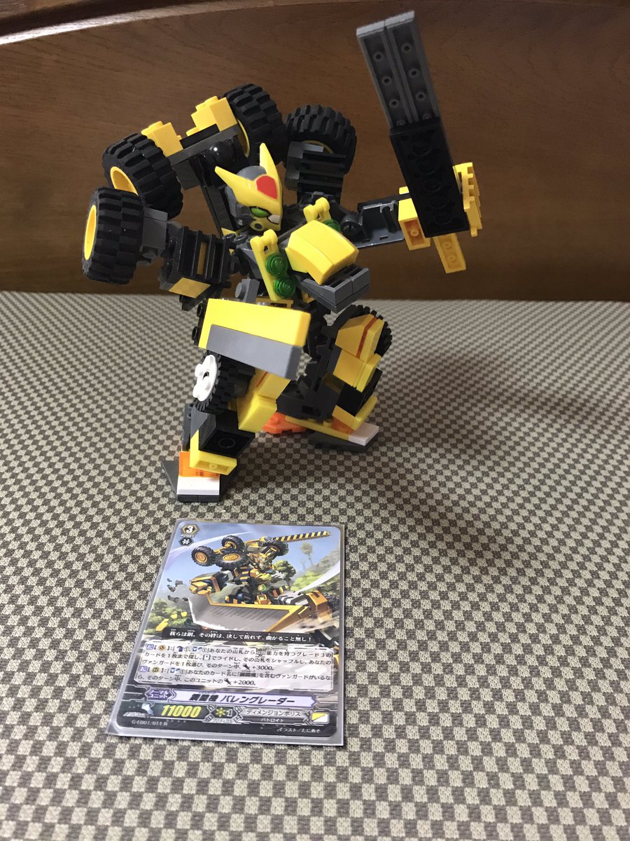 折角なんで昔レゴブロックとテンカイナイトを駆使して作ったナンチャッテ鋼闘機バレングレーダーも投稿しとこう。デッキの話とか 折角なんで昔レゴブロックとテンカイナイトを駆使して作ったナンチャッテ鋼闘機バレングレーダーも投稿しとこう。デッキの話とか