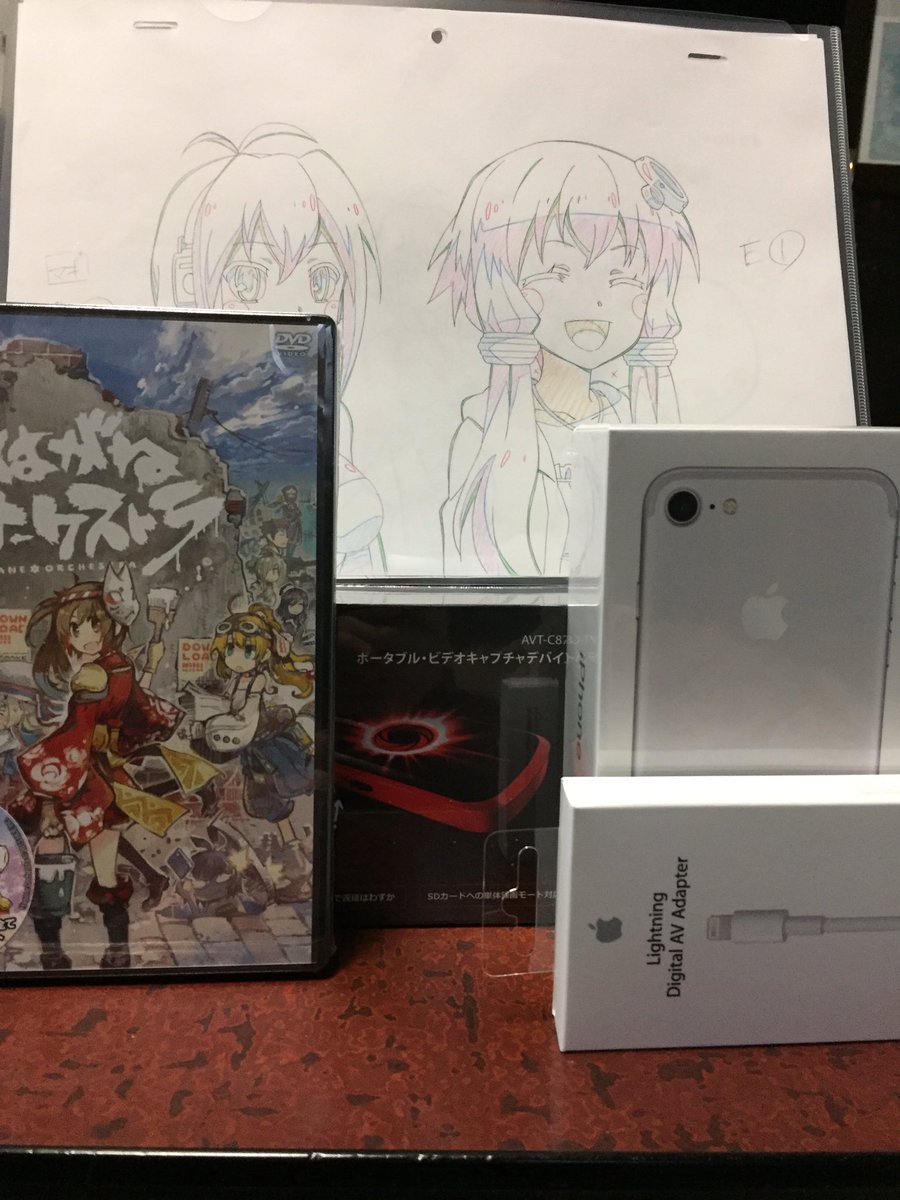 きゆみやま賞が届きましたぁぁぁぁぁiPhone7これ128GBじゃないですかうわあああああああああ原画やべえええええええ きゆみやま賞が届きましたぁぁぁぁぁiPhone7これ128GBじゃないですかうわあああああああああ原画やべえええええええ