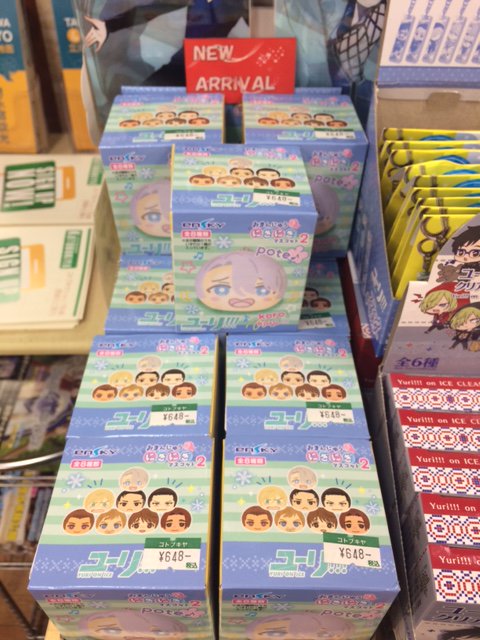 【コトブキヤ秋葉原館2階】新商品:エンスカイ「ユーリ!!!on ICE おまんじゅうにぎにぎマスコット2」1個¥648/ 【コトブキヤ秋葉原館2階】新商品:エンスカイ「ユーリ!!!on ICE おまんじゅうにぎにぎマスコット2」1個¥648/