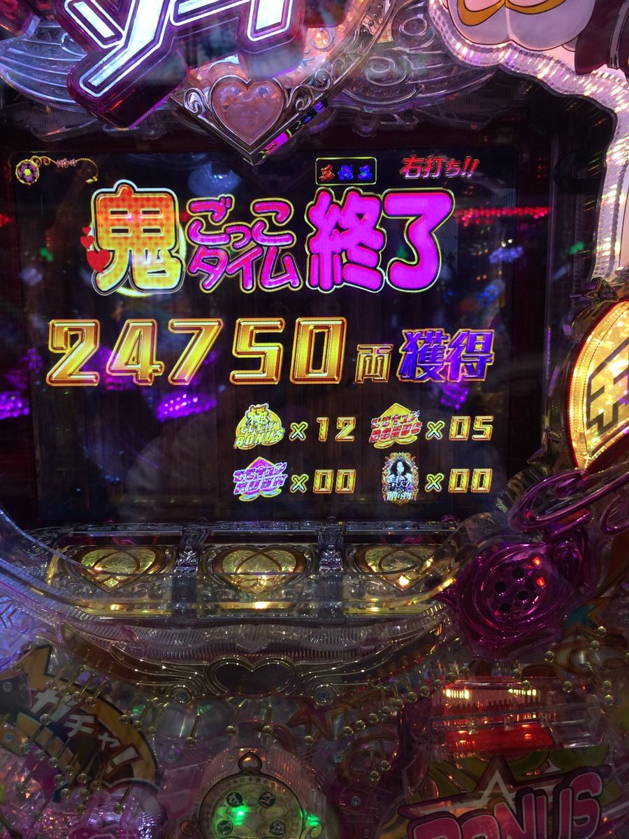 モモキュンで、鬼ごっこしたくなってきた モモキュンで、鬼ごっこしたくなってきた