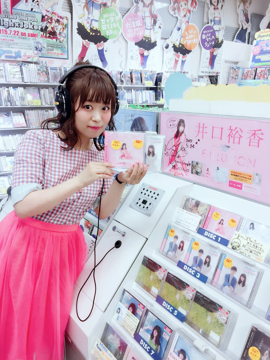 <井口裕香>タワーレコード新宿店さま!タワーレコードさんといえば……#ヘッドフォンゆかち#もはや背面の撮影しかしていない <井口裕香>タワーレコード新宿店さま!タワーレコードさんといえば……#ヘッドフォンゆかち#もはや背面の撮影しかしていない