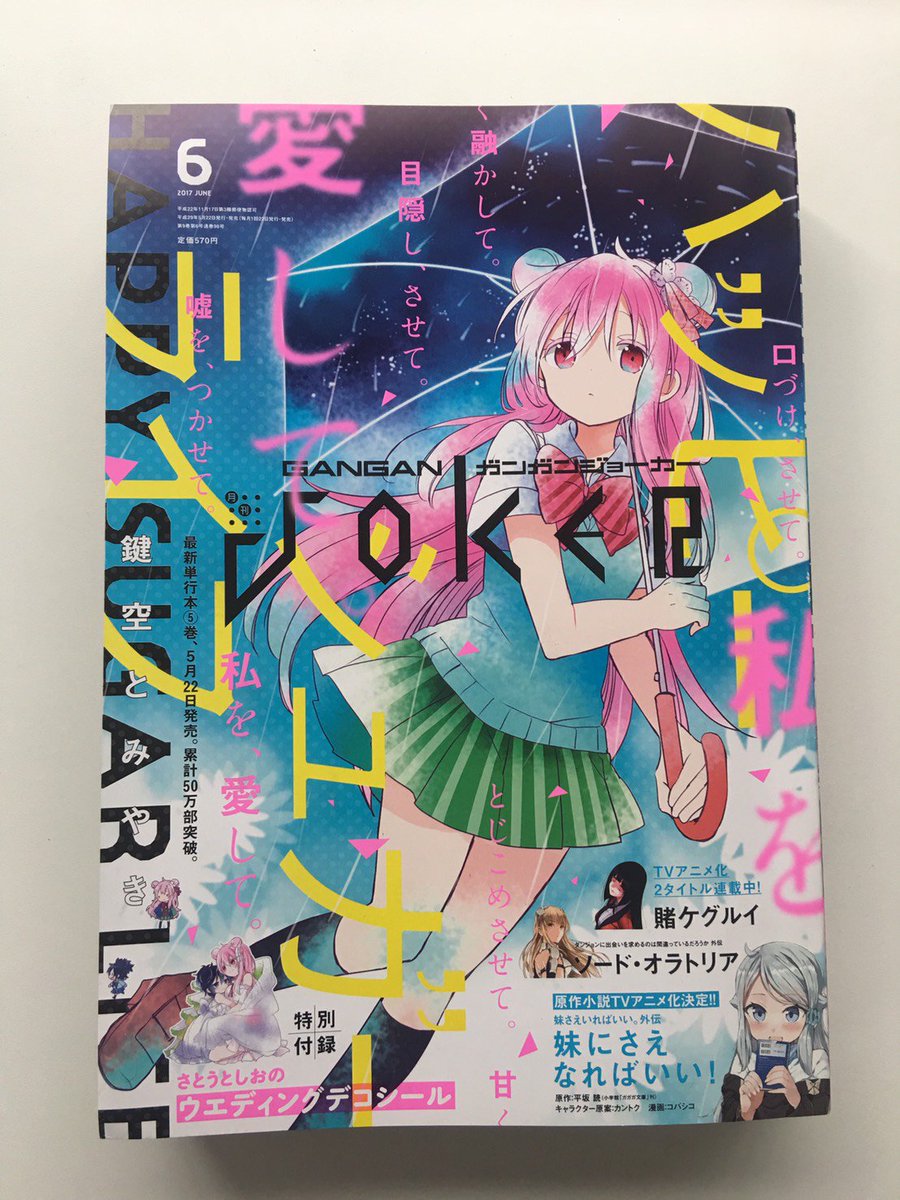 #みんなの初ラノベ教えてよこのタグ、更伊の『犬ハサ』を挙げて下さっている方もチラホラいらっしゃいますね。『犬ハサ』はラノ #みんなの初ラノベ教えてよこのタグ、更伊の『犬ハサ』を挙げて下さっている方もチラホラいらっしゃいますね。『犬ハサ』はラノ