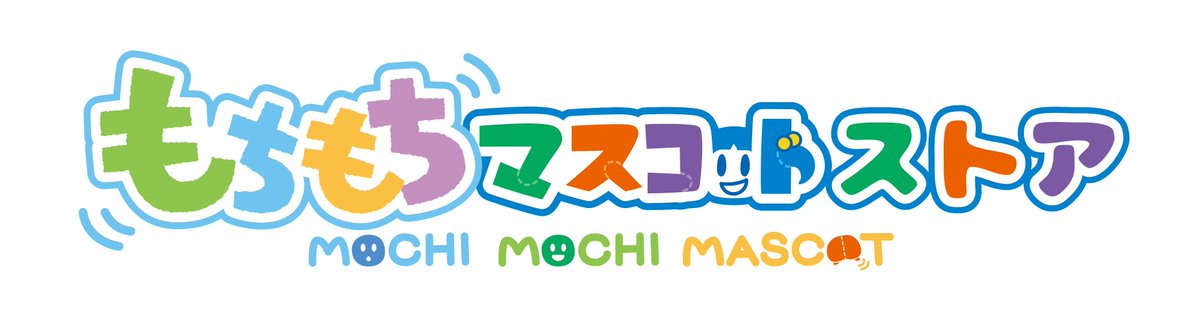 【こちらです☆】もちもちマスコットストアのURLはこちらになります! ご予約開始まで商品情報は出てきませんが、一度覗い 【こちらです☆】もちもちマスコットストアのURLはこちらになります! ご予約開始まで商品情報は出てきませんが、一度覗い