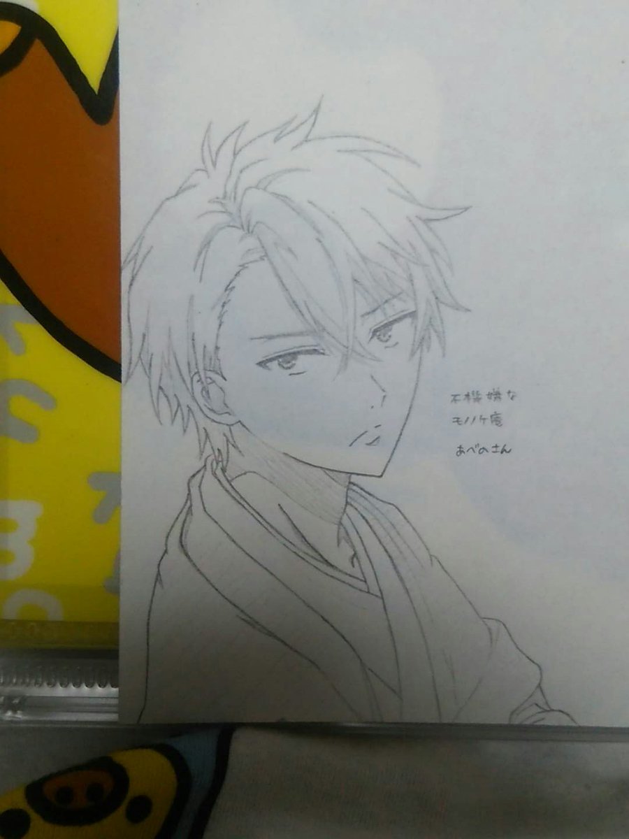 友達が好きなキャラクター(不機嫌なモノノケ庵)のあべのさん( 。∀ ゚)部活で描いたった( 。∀ ゚)左下のキイロイトリ 友達が好きなキャラクター(不機嫌なモノノケ庵)のあべのさん( 。∀ ゚)部活で描いたった( 。∀ ゚)左下のキイロイトリ