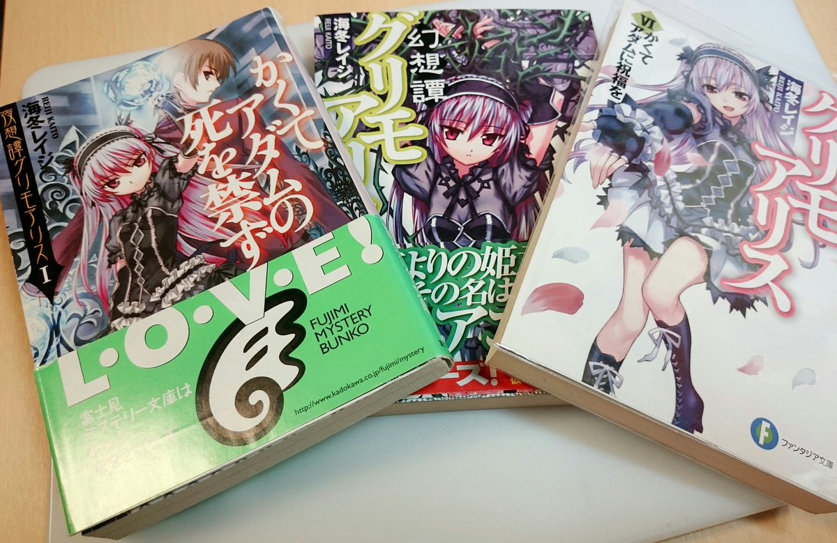 機巧少女のレイジ先生と松竜先生のタッグで描かれるシスコン美少年と煉獄から遣わされたツンデレ少女のファンタジックミステリ 機巧少女のレイジ先生と松竜先生のタッグで描かれるシスコン美少年と煉獄から遣わされたツンデレ少女のファンタジックミステリ