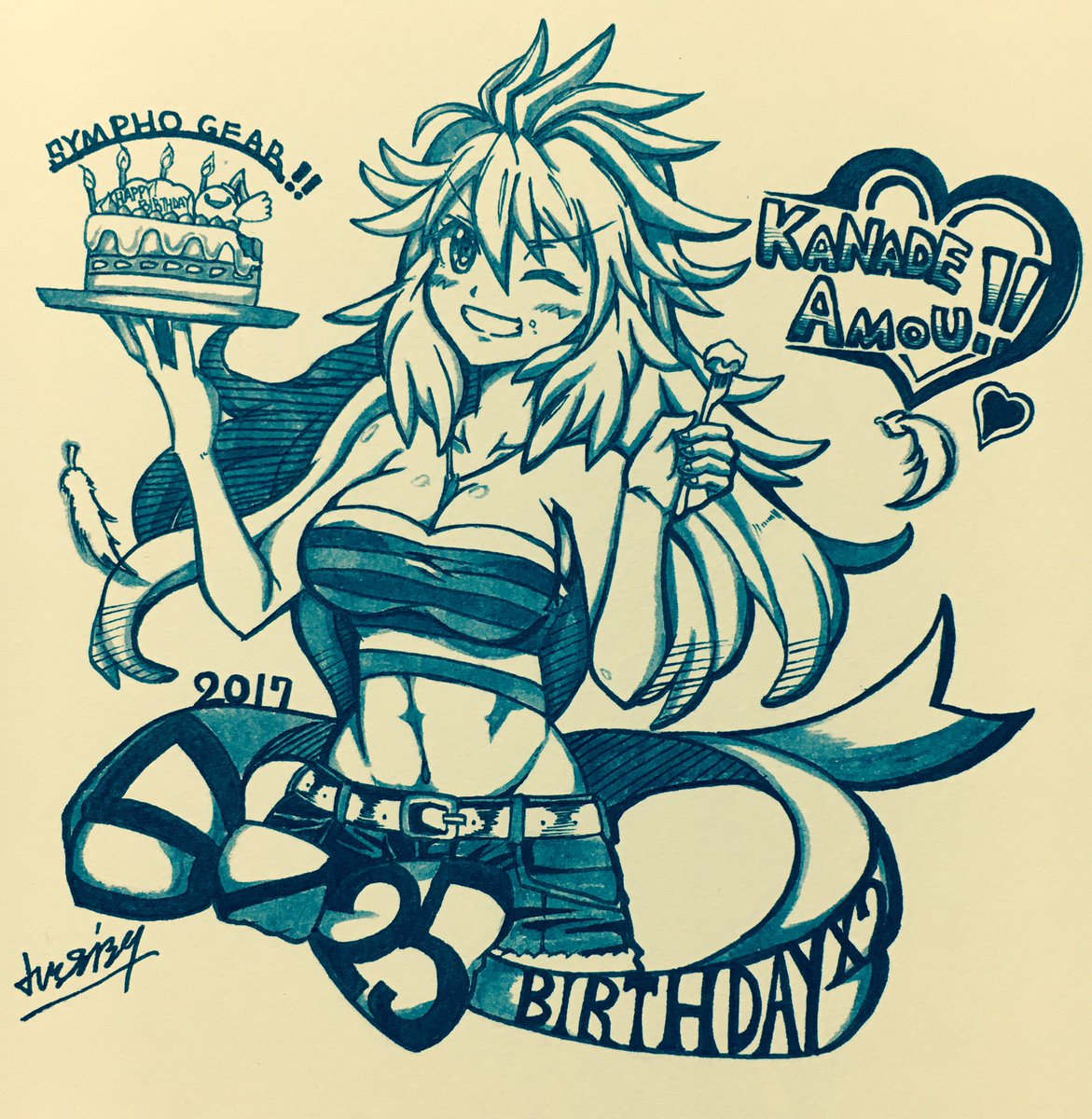 翼さんの誕生日とフォロワーさんの誕生日が同じということで奏さんがお祝いに来てくれたみたいですね‼︎翼さん誕生日おめでとう 翼さんの誕生日とフォロワーさんの誕生日が同じということで奏さんがお祝いに来てくれたみたいですね‼︎翼さん誕生日おめでとう