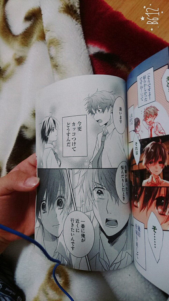 宇佐くんと同じ言葉を使って告白したら彼女出来ました宇佐くんありがとう😊河合荘ありがとう 宇佐くんと同じ言葉を使って告白したら彼女出来ました宇佐くんありがとう😊河合荘ありがとう