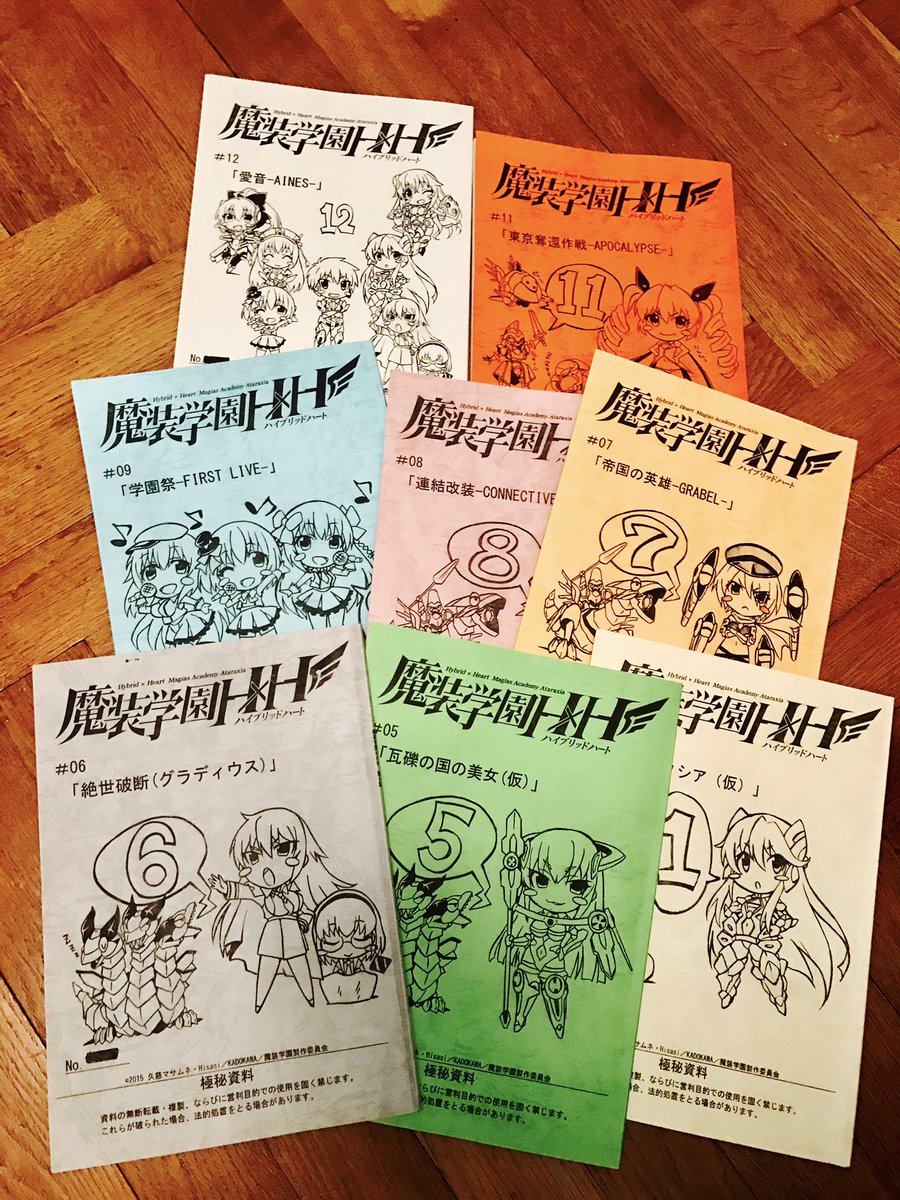 日本アニメ社や日本人作者もとても尊敬しています。好きな作品の原稿を買えたのはすごく嬉しくなったんだ。// Scripts 日本アニメ社や日本人作者もとても尊敬しています。好きな作品の原稿を買えたのはすごく嬉しくなったんだ。// Scripts