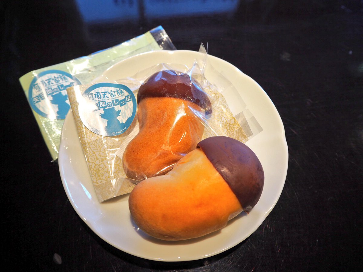 【京都情報】#MKお菓子鳴海餅本店様の『矢三郎のしっぽ』。「有頂天家族」という京都のたぬきのアニメで、そのアニメとのコラ 【京都情報】#MKお菓子鳴海餅本店様の『矢三郎のしっぽ』。「有頂天家族」という京都のたぬきのアニメで、そのアニメとのコラ