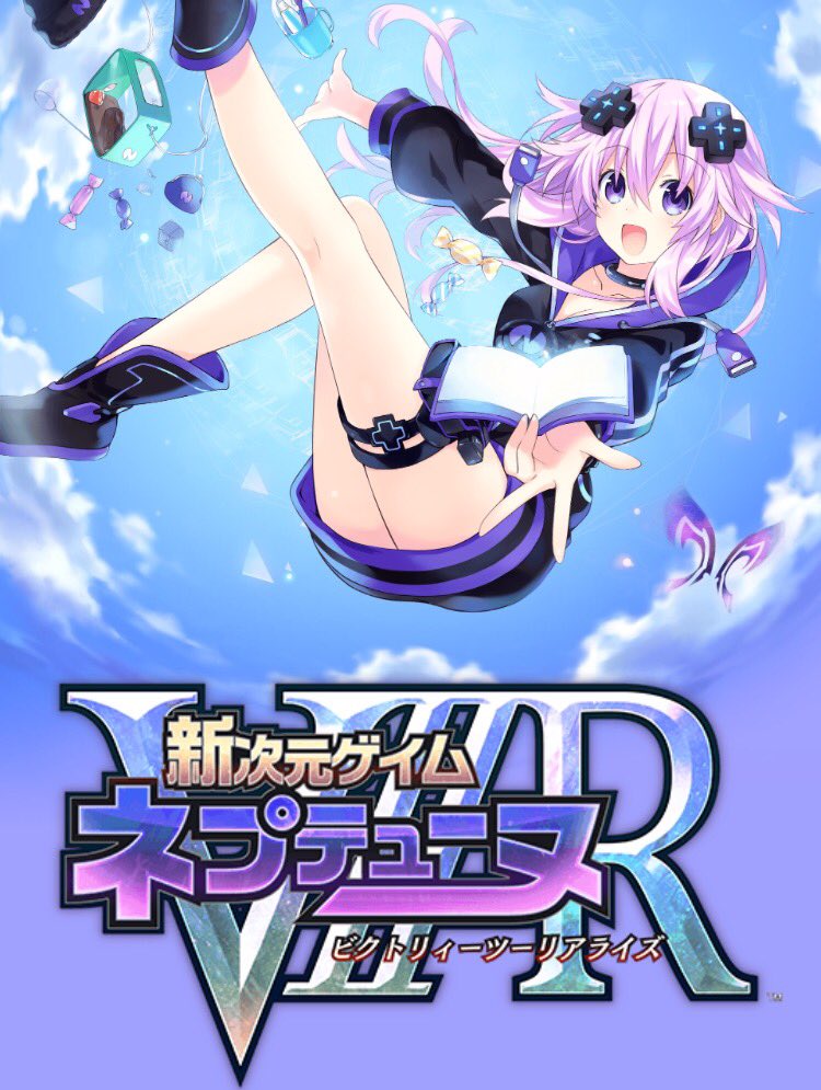 ネプテューヌVIIR予約始まってたの知らなかった!(><;)予約しておこッと♪(,,>ω<,,)#ネプテュー ネプテューヌVIIR予約始まってたの知らなかった!(><;)予約しておこッと♪(,,>ω<,,)#ネプテュー