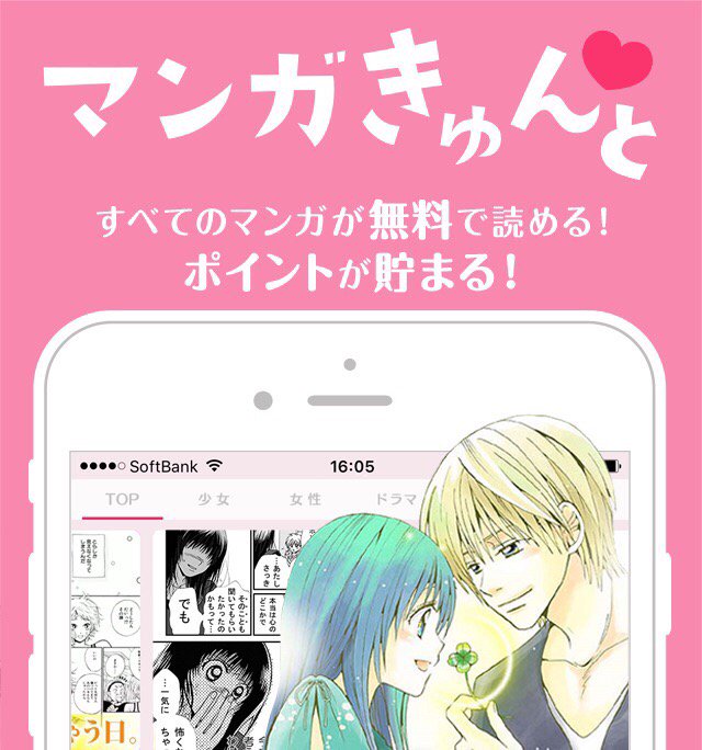 「マンガきゅんと」で「まんがグリム童話 吉原悪の華」っていうマンガ読んでるよ!面白いからおすすめ!#マンガきゅんと 「マンガきゅんと」で「まんがグリム童話 吉原悪の華」っていうマンガ読んでるよ!面白いからおすすめ!#マンガきゅんと