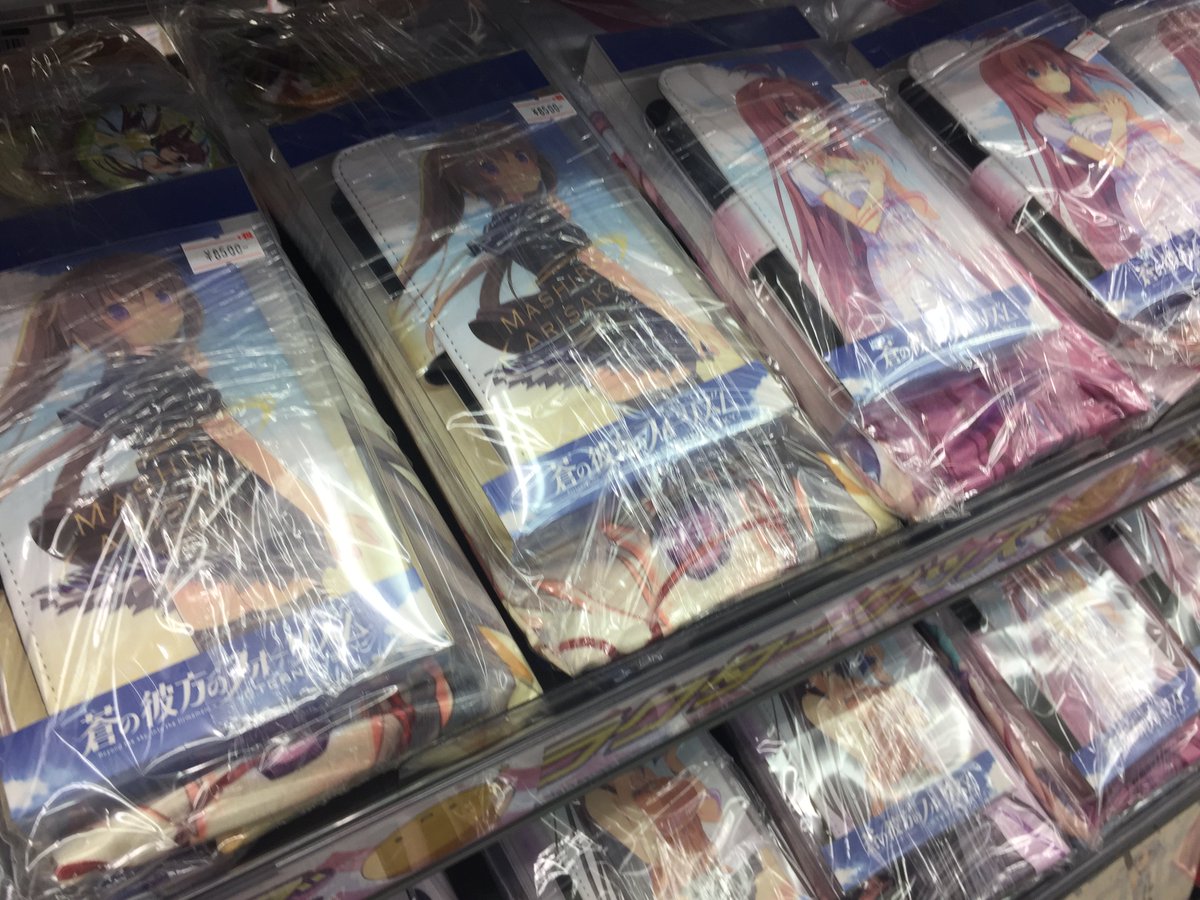 【キャラ】先日本店7Fで行われました、『蒼の彼方のフォーリズム -ETERNAL SKY-宇ノ姫島ショップ』より、限定グ 【キャラ】先日本店7Fで行われました、『蒼の彼方のフォーリズム -ETERNAL SKY-宇ノ姫島ショップ』より、限定グ