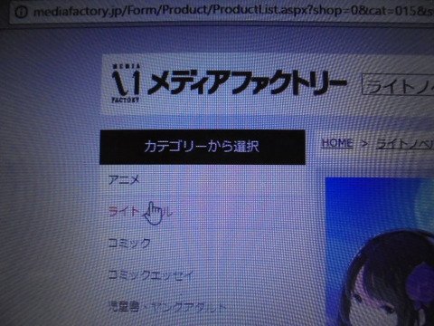 ラノベ機巧少女16巻発売まであと1か月! 文教堂ファン : 上下巻で登場?機巧少女(マシンドール)は傷つかない16巻 ラノベ機巧少女16巻発売まであと1か月! 文教堂ファン : 上下巻で登場?機巧少女(マシンドール)は傷つかない16巻
