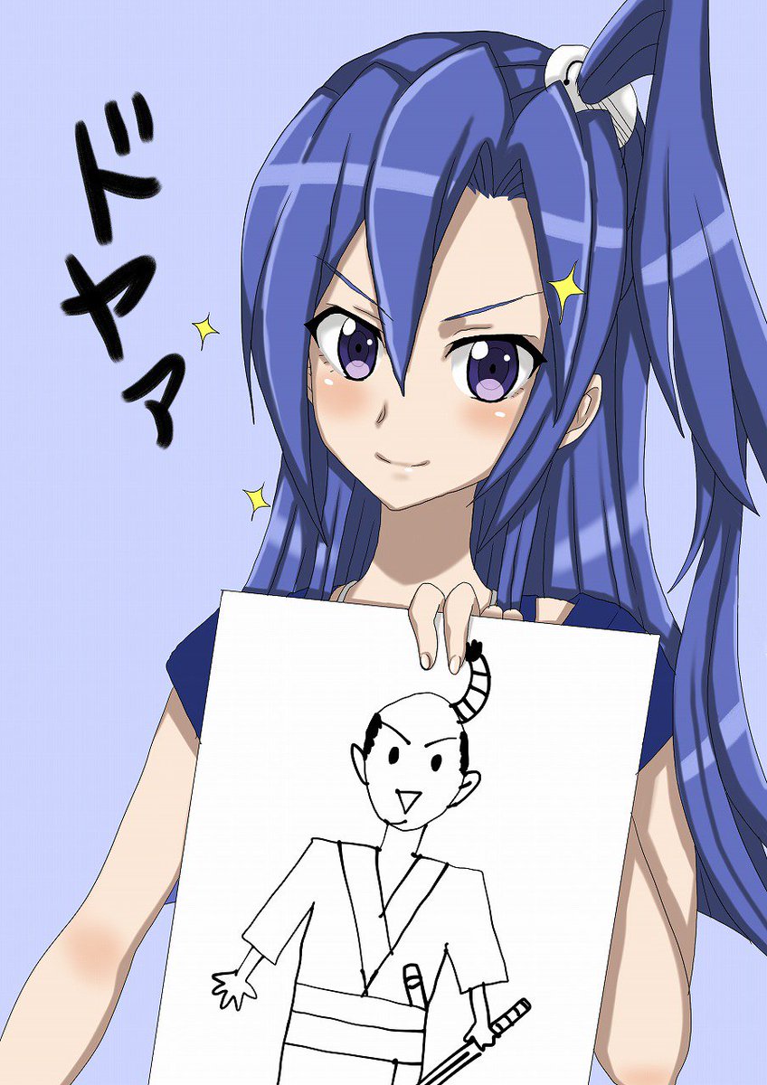 なんとか間に合った……翼さん誕生日おめでとう!#風鳴翼生誕祭2017#シンフォギア生誕祭イラスト#symphogear なんとか間に合った……翼さん誕生日おめでとう!#風鳴翼生誕祭2017#シンフォギア生誕祭イラスト#symphogear