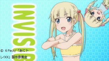 7月16日(日)開催の「あにトレ!XX 〜ひとつ屋根の下で〜Blu-ray発売記念 真夏の大運動会!!」まであと約50日 7月16日(日)開催の「あにトレ!XX 〜ひとつ屋根の下で〜Blu-ray発売記念 真夏の大運動会!!」まであと約50日