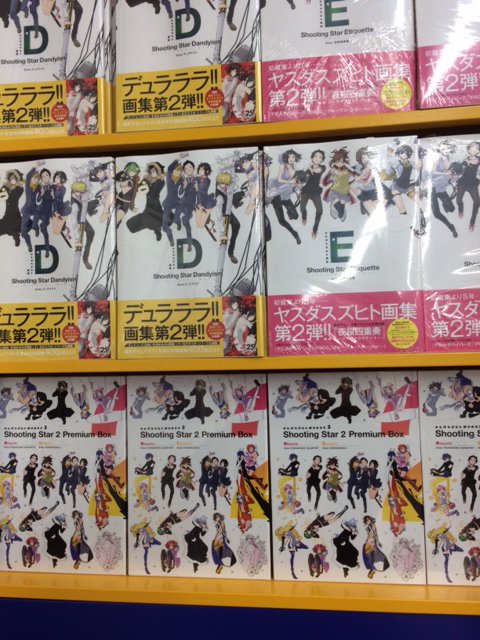 【新刊情報】ヤスダスズヒト画集ShootingStarDandyismSide:デュラララ!!』『ヤスダスズヒト画集シュ 【新刊情報】ヤスダスズヒト画集ShootingStarDandyismSide:デュラララ!!』『ヤスダスズヒト画集シュ