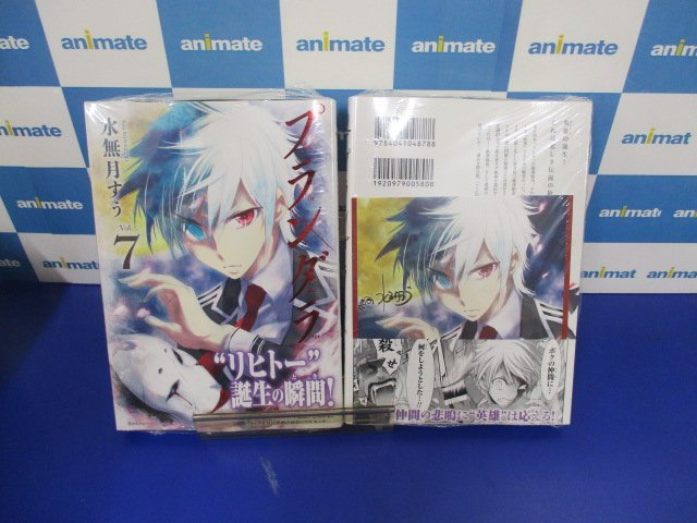 【本日入荷書籍】『プランダラ(7)』、『高機動無職ニーテンベルグ(5)』、『ガンダム Gのレコンギスタ』4巻と5巻入荷し 【本日入荷書籍】『プランダラ(7)』、『高機動無職ニーテンベルグ(5)』、『ガンダム Gのレコンギスタ』4巻と5巻入荷し