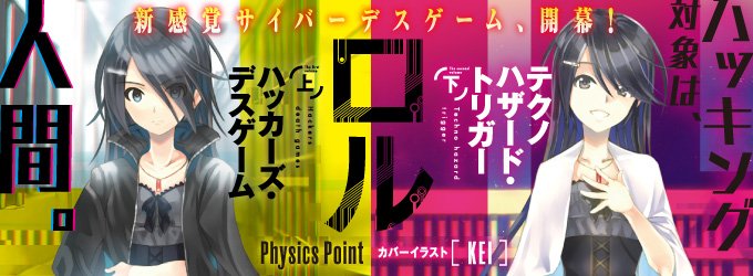 【ザスニWEB更新】6月1日発売の新作特設サイトや、プレゼントキャンペーンの情報などたっぷり更新です!「エクスタス・オン 【ザスニWEB更新】6月1日発売の新作特設サイトや、プレゼントキャンペーンの情報などたっぷり更新です!「エクスタス・オン