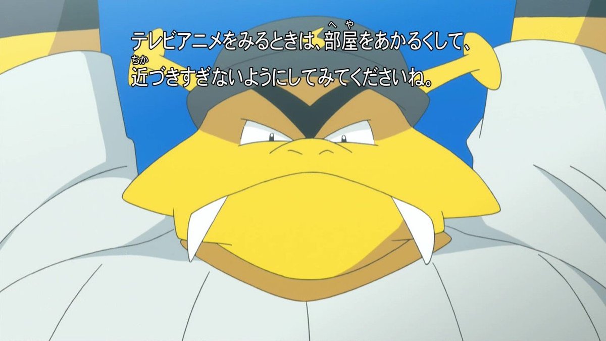 両さん 両さん