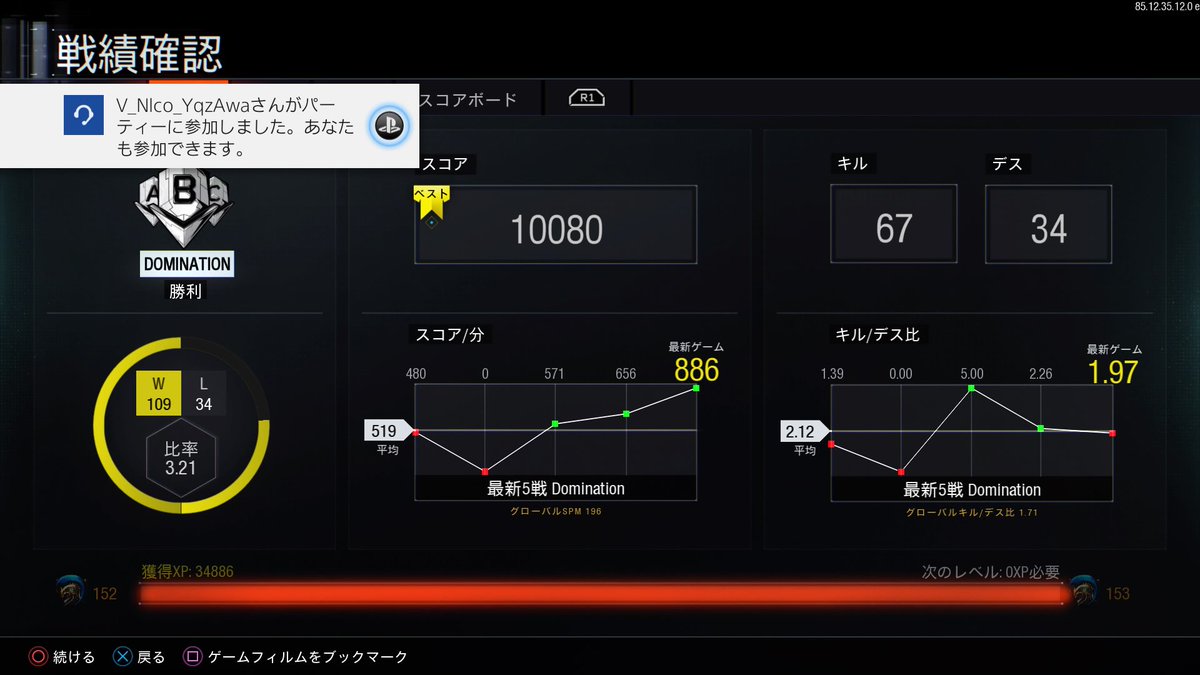 #PS4share 初めてドミネで10000スコアいった!ウルトラもゲット出来たし満足。MAPはベルセルクです~ #PS4share 初めてドミネで10000スコアいった!ウルトラもゲット出来たし満足。MAPはベルセルクです~