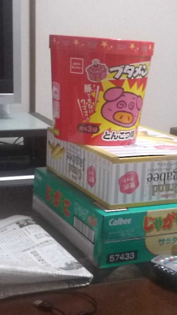 弟にクレゲ教えたらどハマりして少し焦ってる 弟にクレゲ教えたらどハマりして少し焦ってる