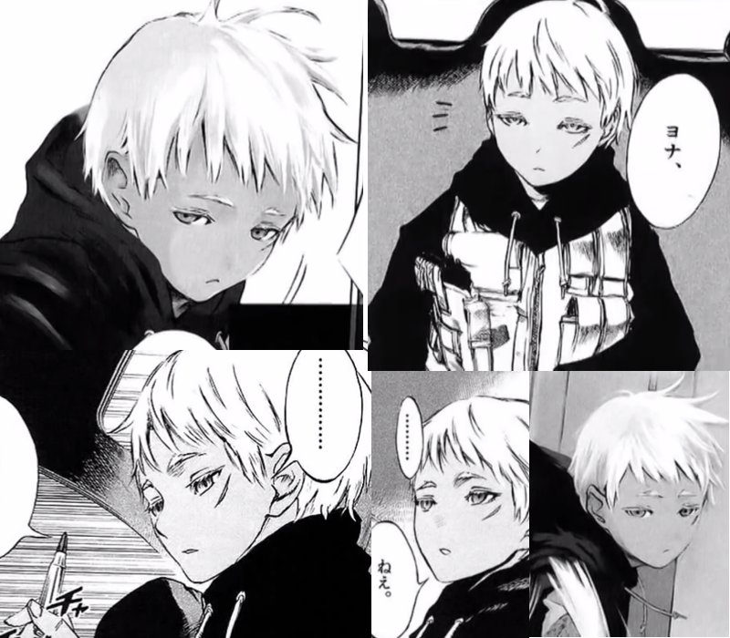 特定の層のフェチを死ぬほど刺激するヨナくんというショタがいる『ヨルムンガンド』って漫画をよろしくお願いします。 特定の層のフェチを死ぬほど刺激するヨナくんというショタがいる『ヨルムンガンド』って漫画をよろしくお願いします。