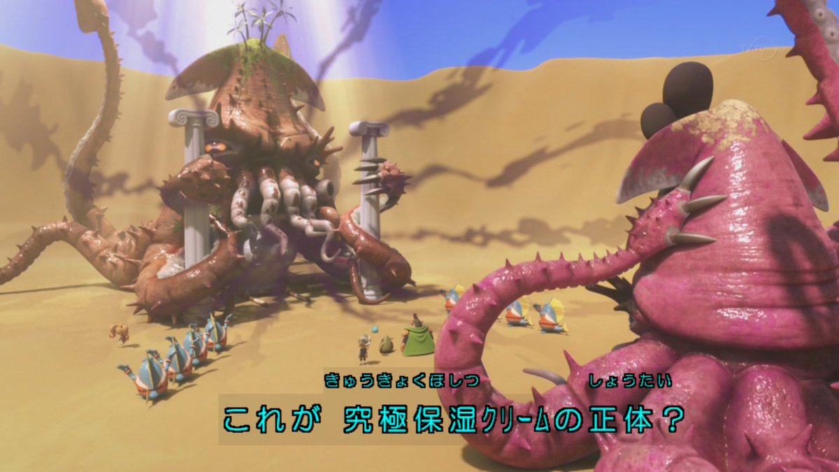 う○こネタをやると何故か翌週が休みになるレベルファイブのアニメ😅#スナックワールド#妖怪ウォッチ う○こネタをやると何故か翌週が休みになるレベルファイブのアニメ😅#スナックワールド#妖怪ウォッチ