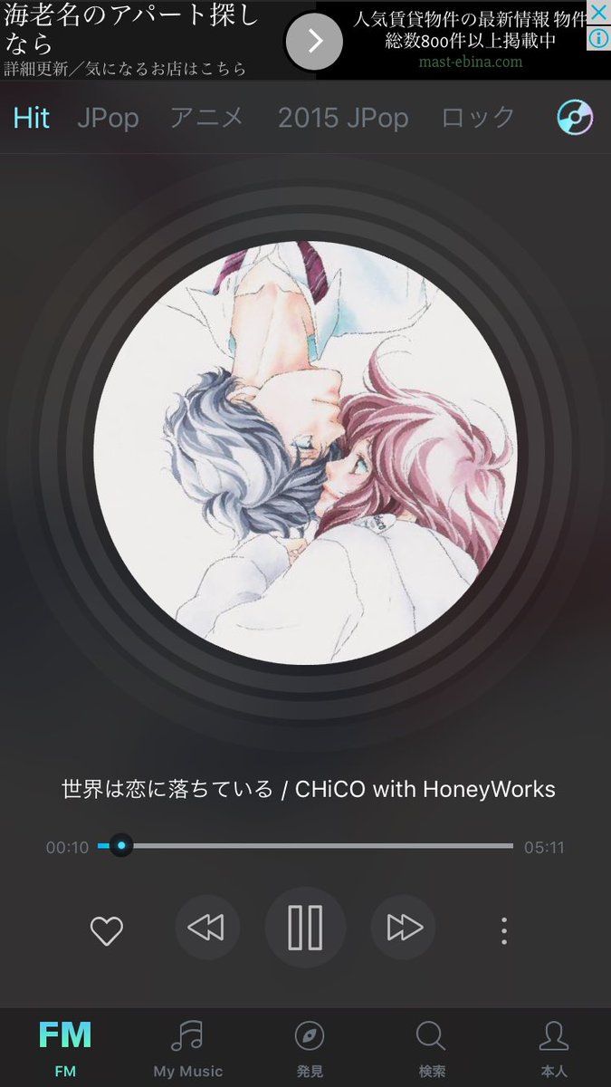 これってアオハライドのやつやったんやΣ(・・初めて知ったw これってアオハライドのやつやったんやΣ(・・初めて知ったw