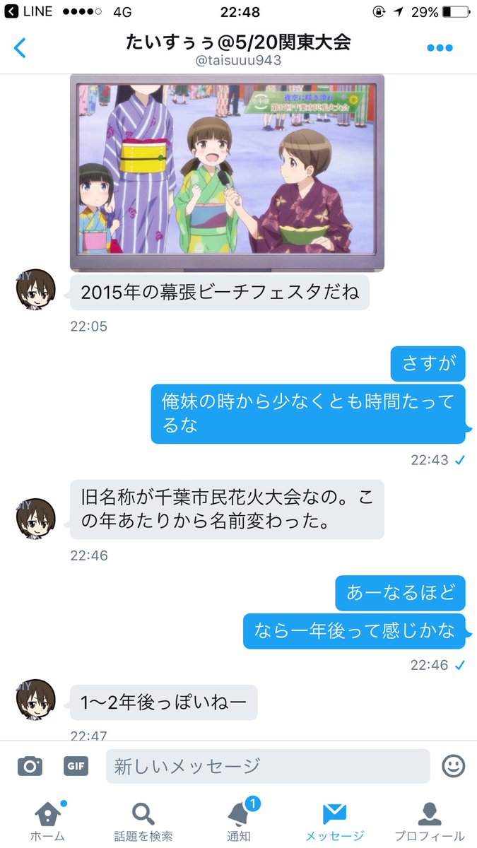 特定完了俺妹時間軸から1〜2年後!!つまり黒猫高二or高三日向中1or中二珠希小3or小4(京介、大1or大2桐乃、高一 特定完了俺妹時間軸から1〜2年後!!つまり黒猫高二or高三日向中1or中二珠希小3or小4(京介、大1or大2桐乃、高一
